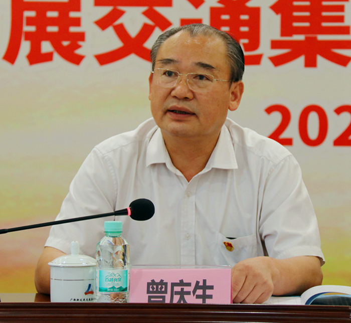 圖2：北投集團(tuán)黨委副書(shū)記、董事、工會(huì)主席曾慶生在會(huì)上講話_副本.jpg